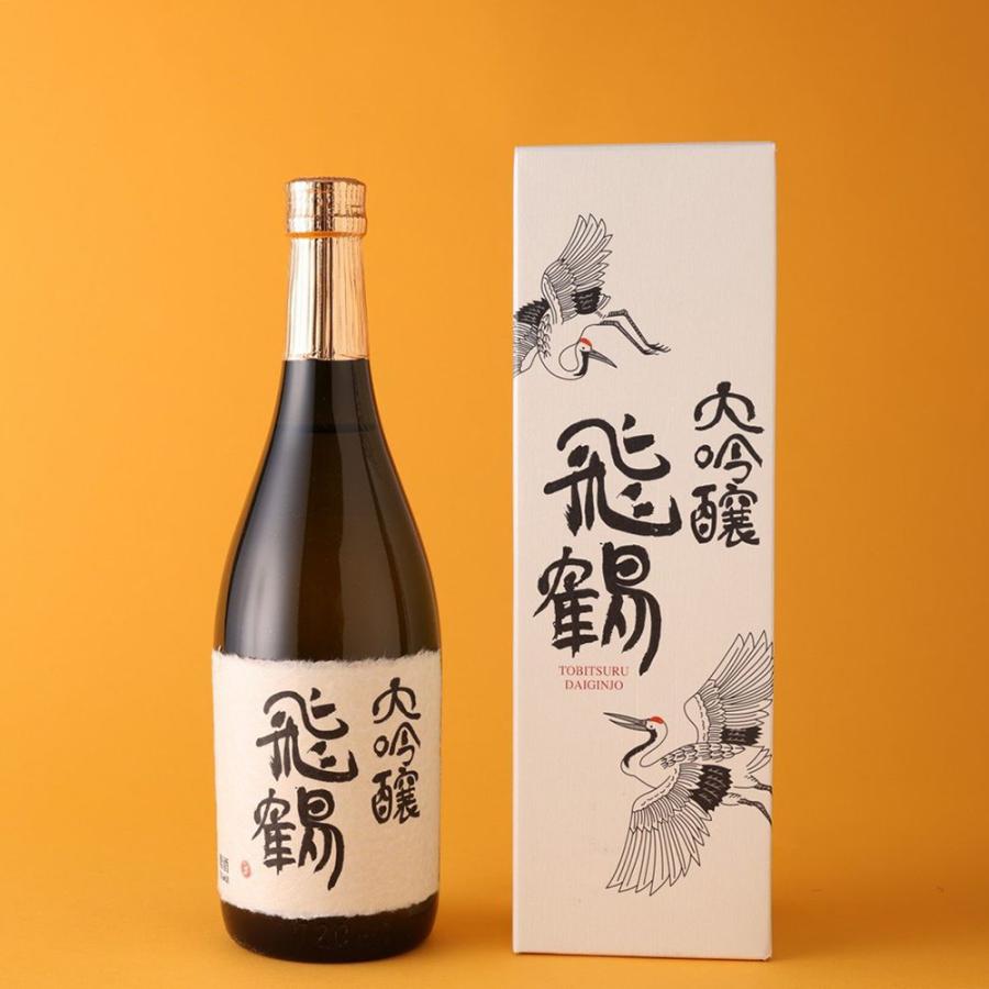 日本酒 飛鶴 とびつる 3本飲み比べセット 大吟醸、純米吟醸、特別純米