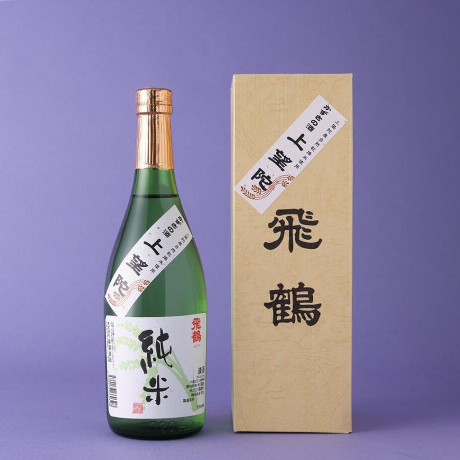 日本酒 飛鶴 とびつる 3本飲み比べセット 大吟醸、純米吟醸、特別純米