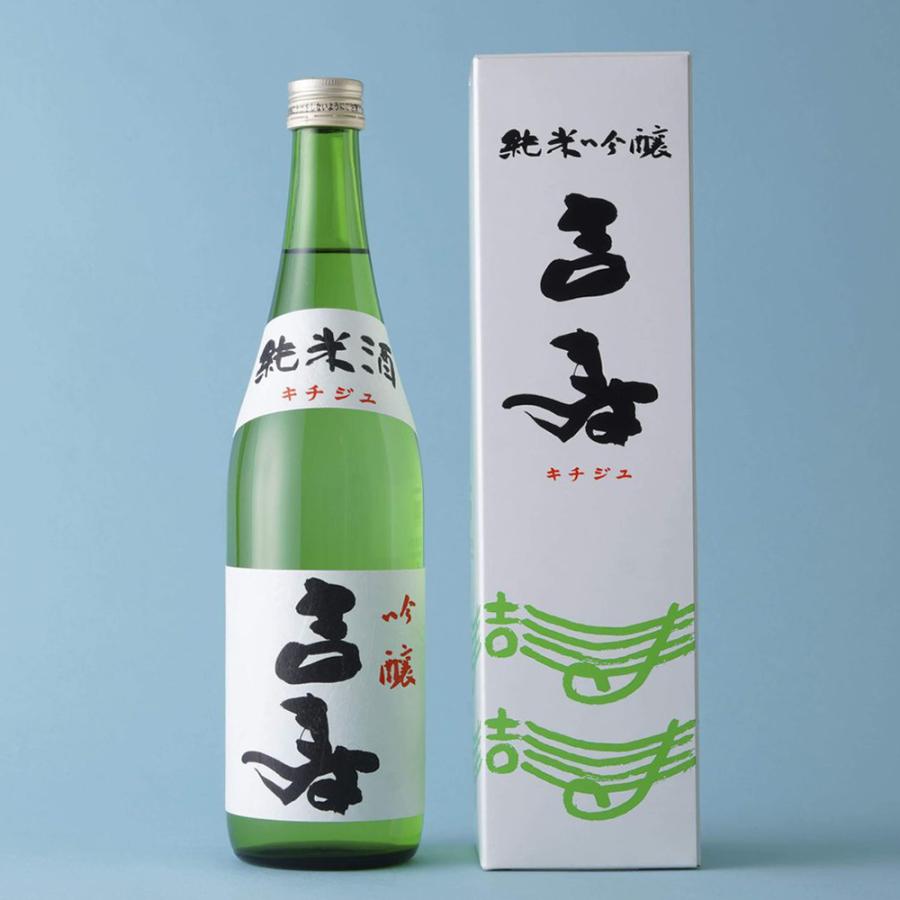 吉崎酒造　吉寿 吟醸酒・大吟醸 月華 日本酒 2本セット 日本酒 吉寿 3本飲み比べセット 大吟醸月華アンティーク、純米吟醸