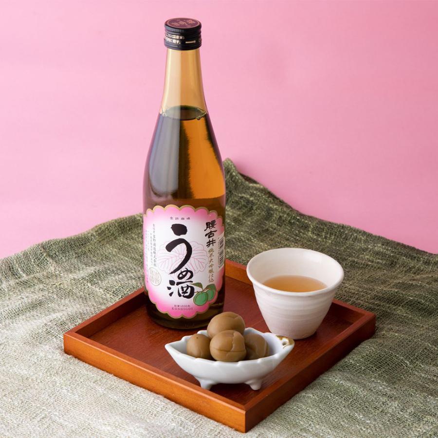 腰古井 こしごい リキュール4本飲み比べセット 純米大吟醸梅酒