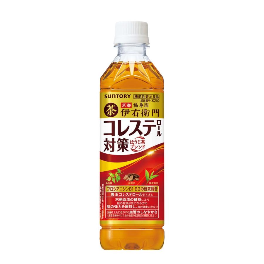 コレステロール 下げる 飲み物 ランキング