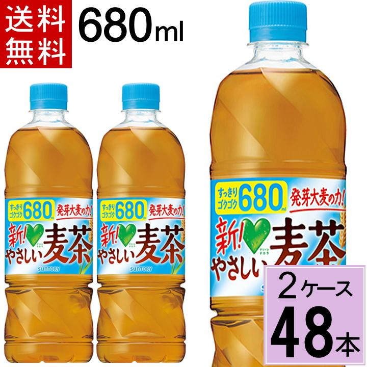 サントリー ＧＲＥＥＮ ＤＡ・ＫＡ・ＲＡ やさしい 麦茶 680mlPET 合計 48本（24本×2ケース）グリーンダカラ麦茶 ダカラ ペットボ（Yahoo!・ちばや）