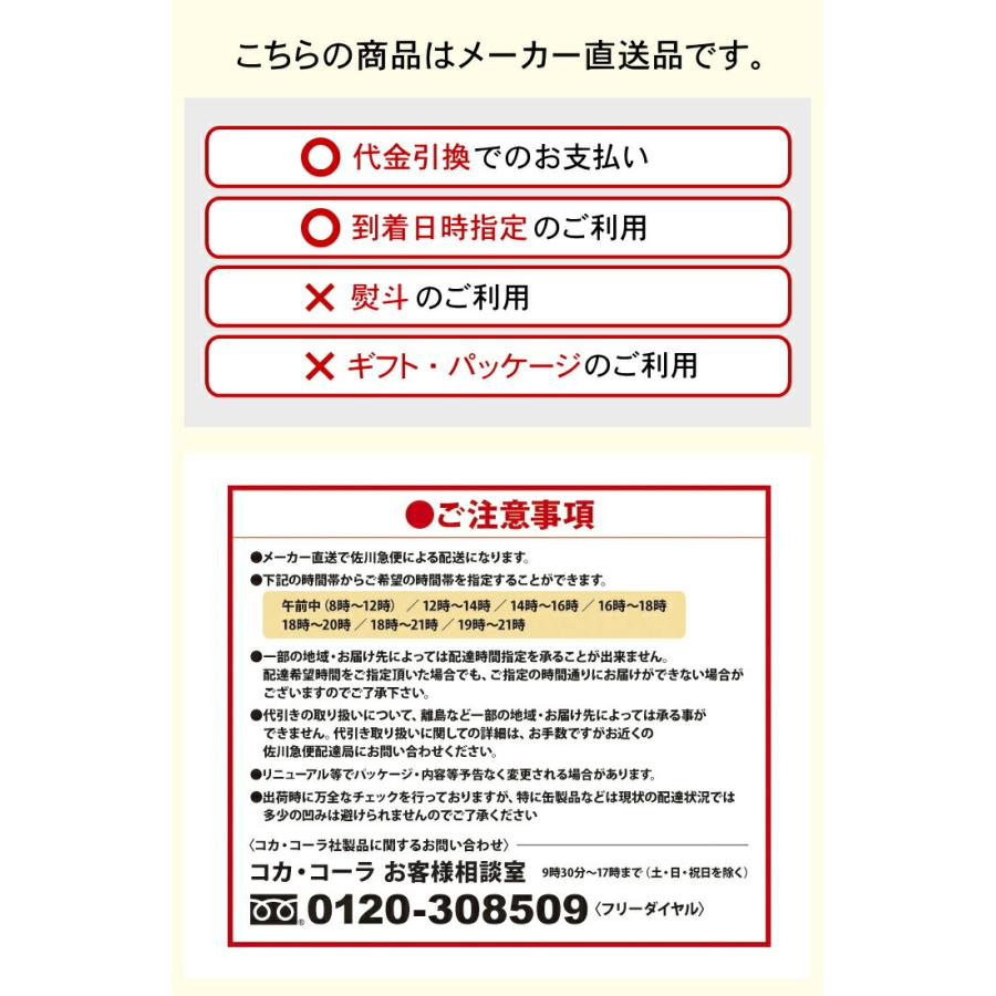 ファンタ オレンジ 160ml缶 送料無料 合計 60 本（30本×2ケース） 4902102035439｜chibaya-umai｜04