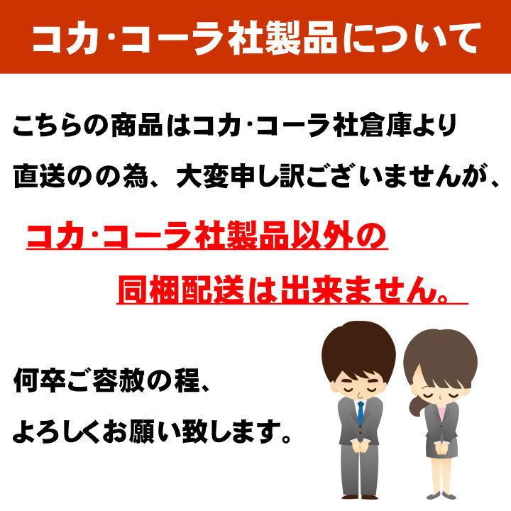 ミニッツメイド ぷるんぷるん Qoo もも 125g パウチ  送料無料 合計 6 本（6本×1ケース） 4902102100496｜chibaya-umai｜05