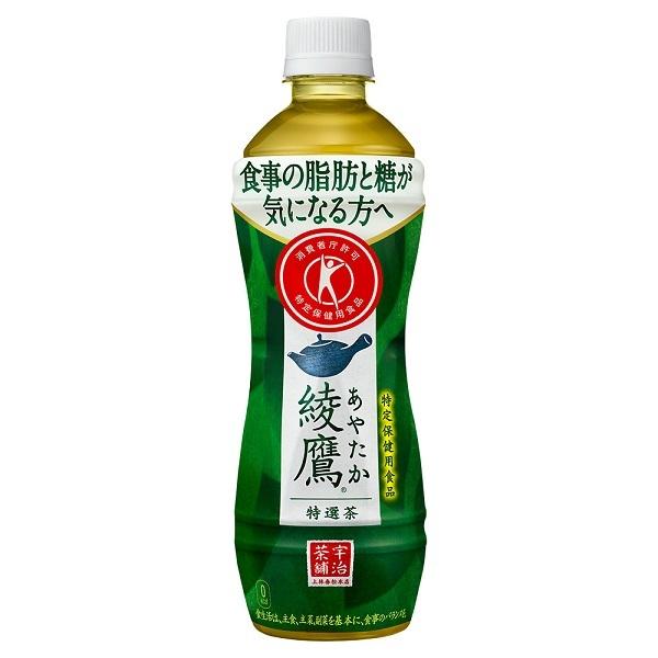 綾鷹 特選茶 PET 500ml 送料無料 合計 24 本 （24本×1ケース）あやたか 特保 特茶 お茶 緑茶 特定保健用食品 脂肪抑える 糖分対策 コカコーラ｜chibaya-umai｜02