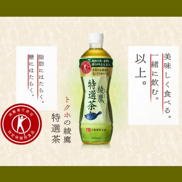 48本 送料無料 ヘルシア緑茶 ヘルシヤ 特茶特選茶すこやか茶黒烏龍茶より良 61K1+Fm+NaL._AC_SY200_QL15_.jpg