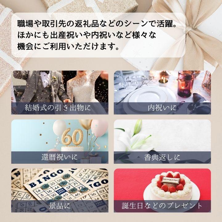 爆買 ギフト カタログギフト カードタイプ【9680円コース】出産内祝い 