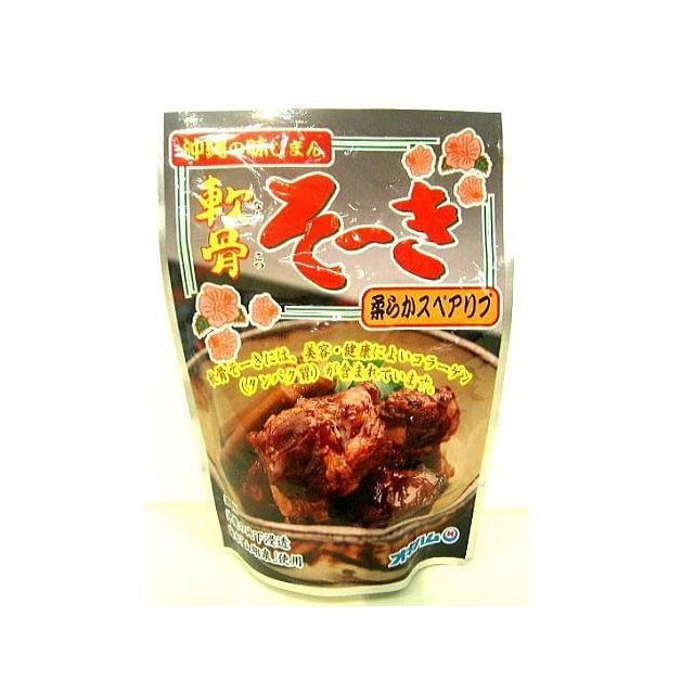 沖縄良品ショップちばや～琉球料理 軟骨そーき165g×5袋 オキハム 100%正規品