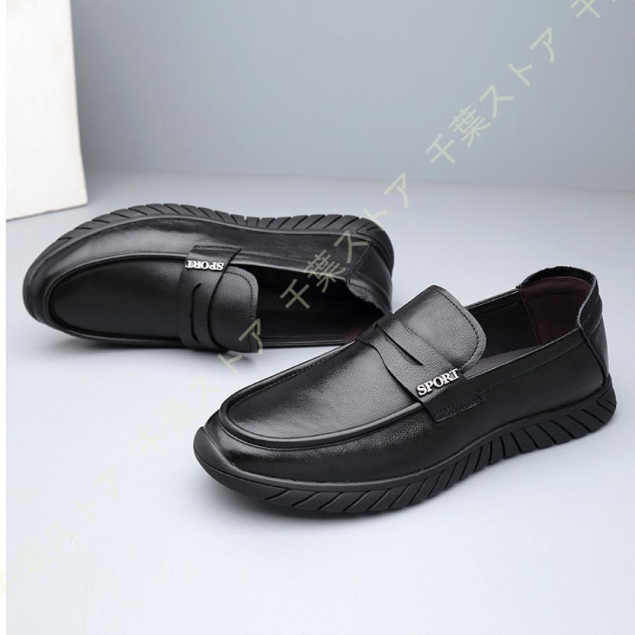 無料長期保証 モカシン ドライビングシューズ メンズ ビジネスシューズ 紳士靴 ローファー スリッポン スリップオン デッキシューズ ファッション 通勤 仕事用 大きいサイズ 65s Pn4 Js6yy 千葉ストア 通販 Yahoo ショッピング 即納 最大半額 Mdtu Nw Gov Lk
