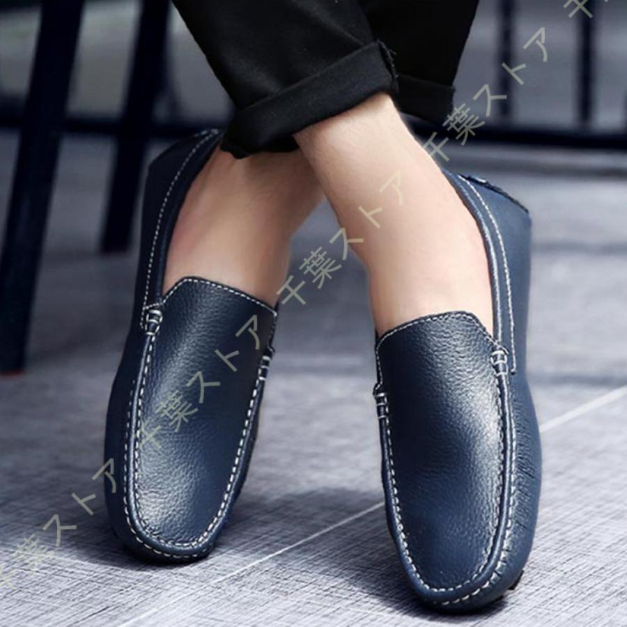 激安ブランド メンズ スムース調 ドライビングシューズ 軽量 スリッポンシューズ フラットシューズ 紳士靴 ビジネス カジュアルシューズ ローファー 靴 紐無し 黒 白 耐磨耗 Gzc R0g U59l 千葉ストア 通販 Yahoo ショッピング 日本製 Ccco Com Br