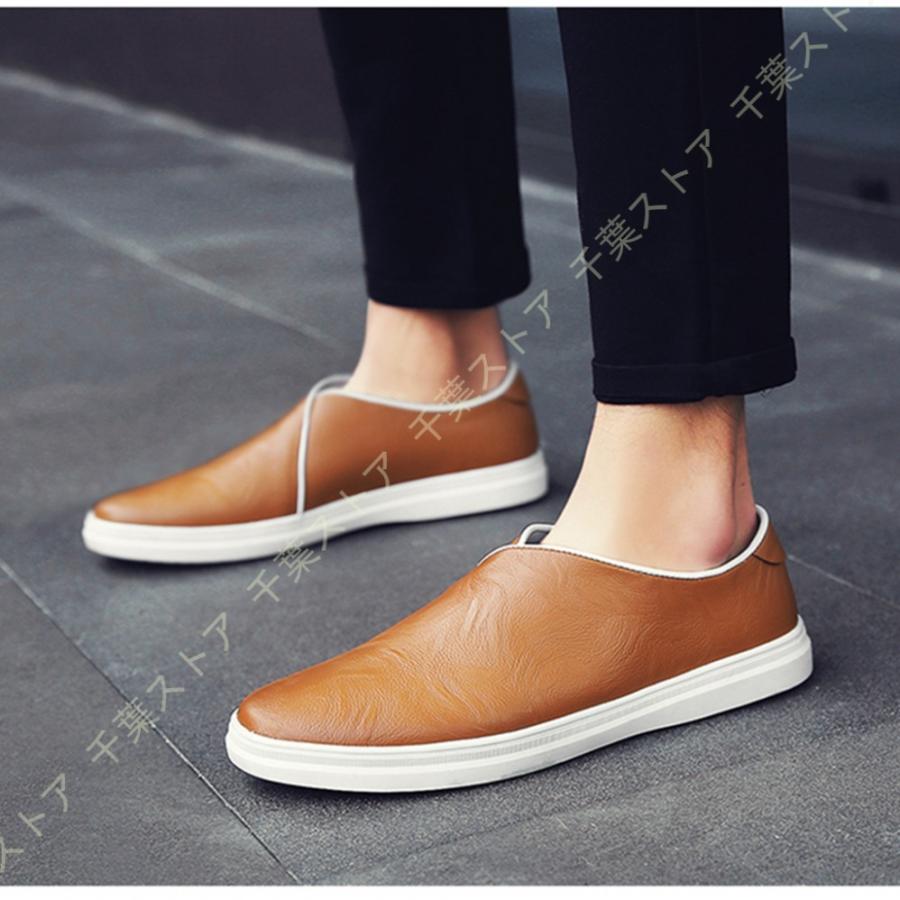 送料込 スリッポン メンズ ローファー 革靴 カジュアルシューズ ドライビングシューズ フラット 通気 軽量 滑り止め 紳士靴 ファッション おしゃれ スムース調 人気 激安特価 Www Simon Page Com