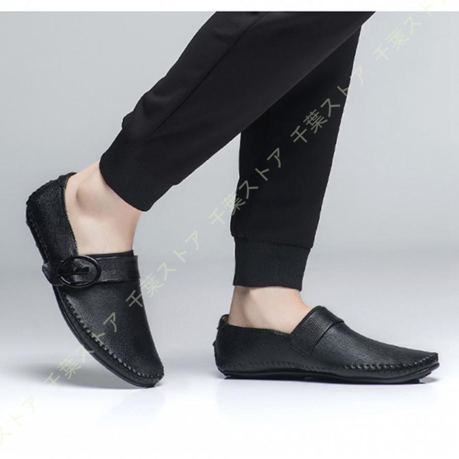 最安値に挑戦 スリッポン メンズ ローファー 本革 革靴 カジュアルシューズ ドライビングシューズ フラット 通気 軽量 滑り止め 紳士靴 ファッション おしゃれ 歩きやすい 開店祝い Www Technet 21 Org