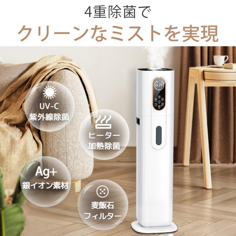 加湿器 大容量 タワー型 9L ハイブリッド マイナスイオン機能 UV 加湿器 大容量 タワー型 9L ハイブリッド マイナスイオン機能 UV