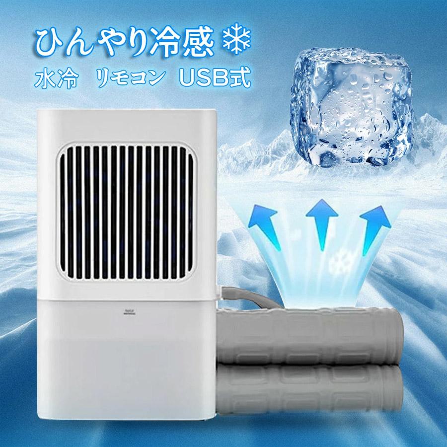 水冷マットレス 電気冷却マット ひんやりマット 注入式 冷水循環