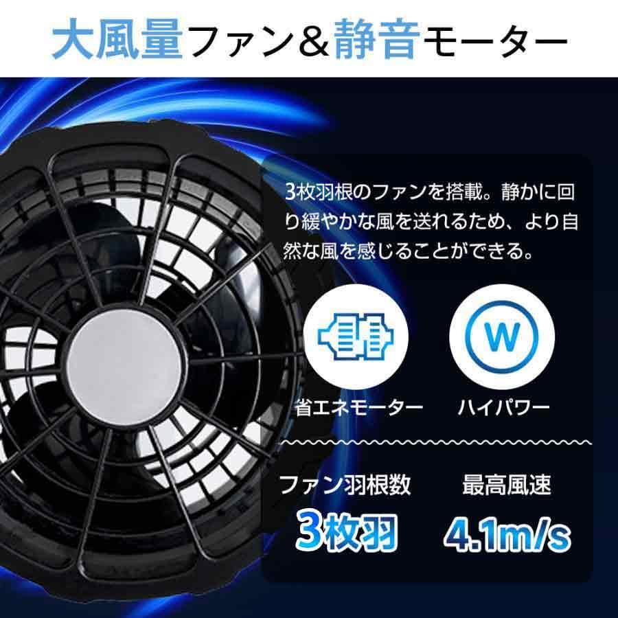 空調作業服 空調ベスト ファン付きベスト フルセット ワークマン