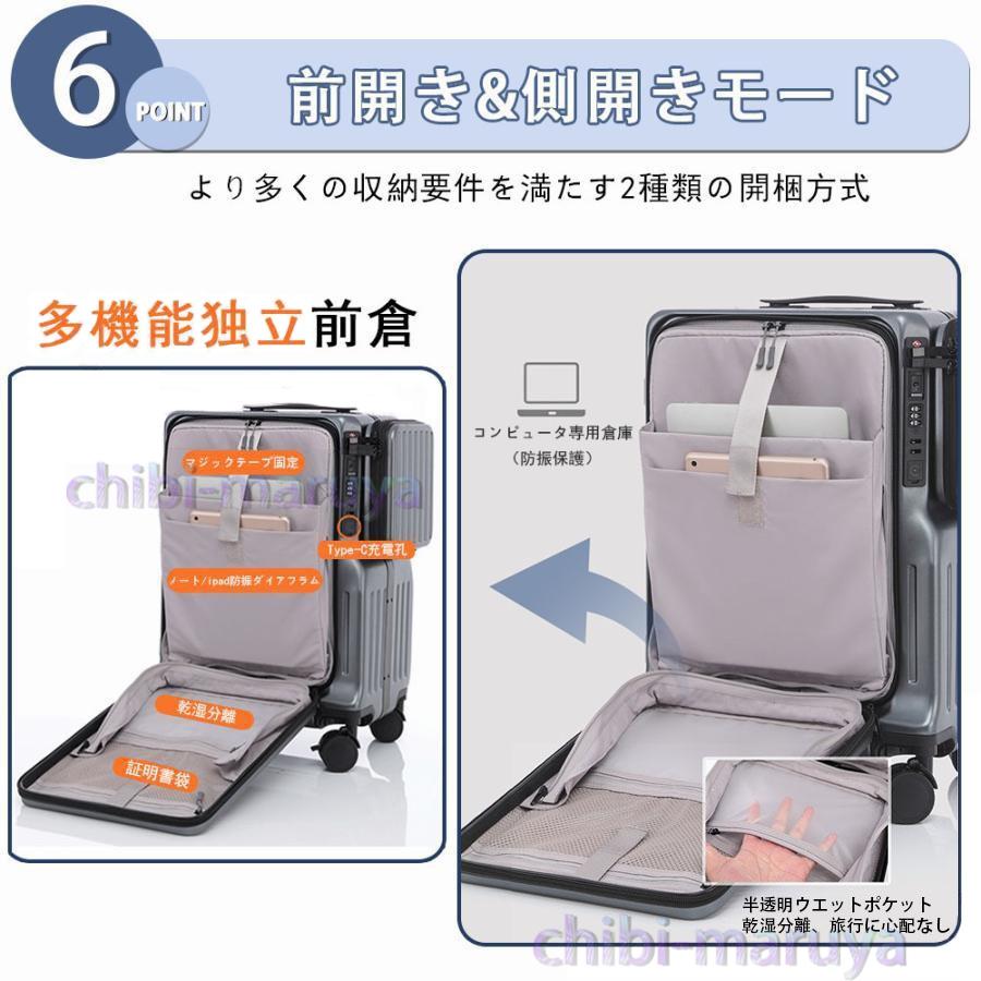 前開きスーツケース 機内持ち込み Sサイズ 41L 多機能キャリー