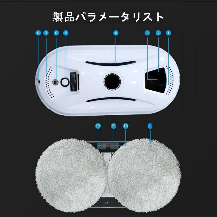 窓拭き　ロボット　窓掃除ロボット 窓拭きロボット 自動窓拭きロボット 真空吸着 楽天市場】窓拭きロボット強力吸引 インテリジェント対応 回転式