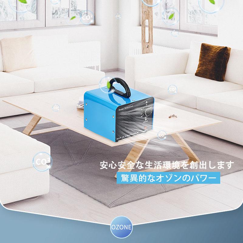オゾン発生量30000mg 業務用オゾン脱臭器 オゾン発生器 空気清浄[kib1 オゾン発生量30000mg 業務用オゾン脱臭器 オゾン発生器 空気清浄