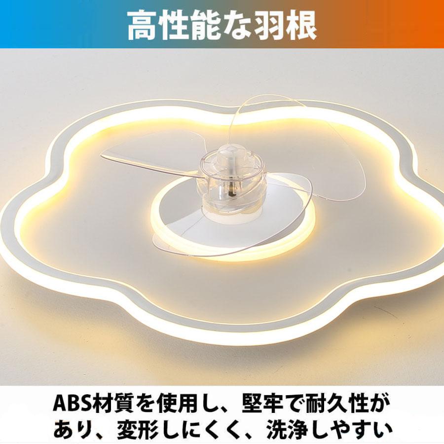 シーリングファンライト LED ファン付き照明 6畳 8畳 10畳 12畳 14畳