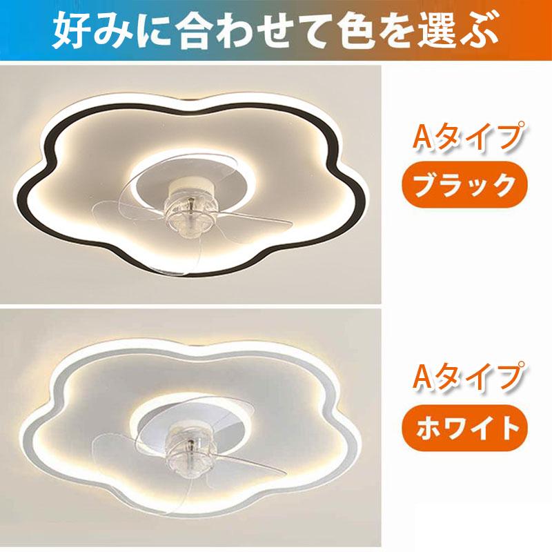 シーリングファンライト LED ファン付き照明 6畳 8畳 10畳 12畳 14畳