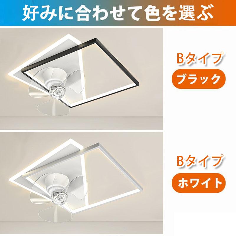 シーリングファンライト LED ファン付き照明 6畳 8畳 10畳 12畳 14畳