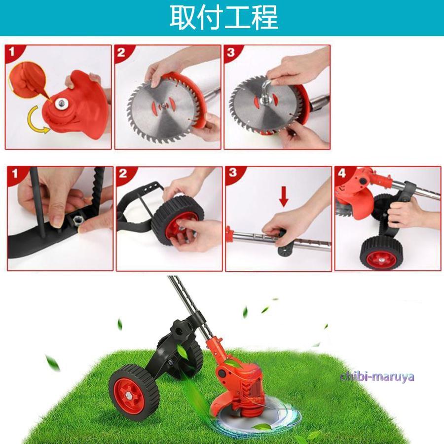 ☆新品☆ 草刈機 芝刈り機 充電式 多替刃付き 家庭用 草刈機 充電式 コードレス 芝刈り機 家庭用 女性 軽量 伸縮 3種類替刃