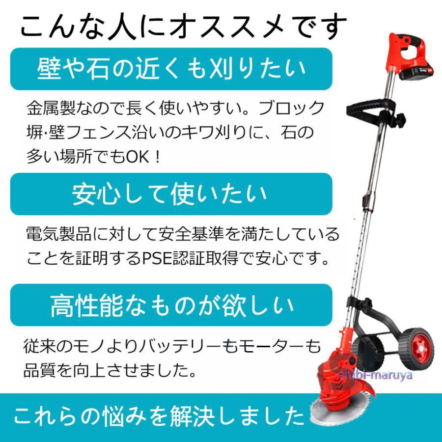 【スピード発送】電動草刈機 一式 充電式 PSE認証あり コンパクト 折りたたみ 楽天市場】草刈機 充電式 電動草刈り機 コードレス 芝刈り機 刈