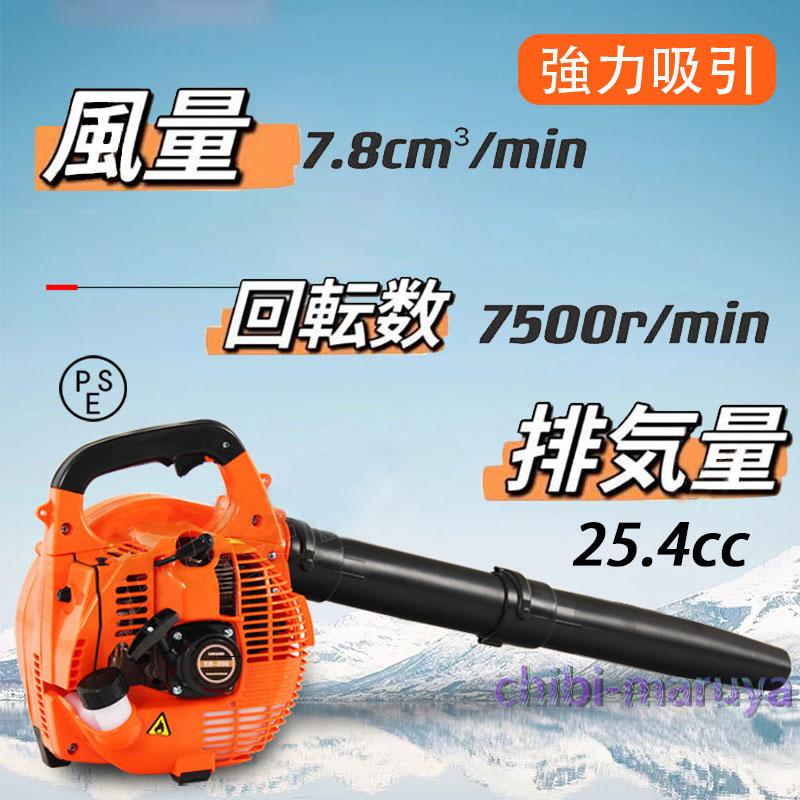 ブロワー エンジン式 ブロワ ブロアー ブロア エンジンブロワー