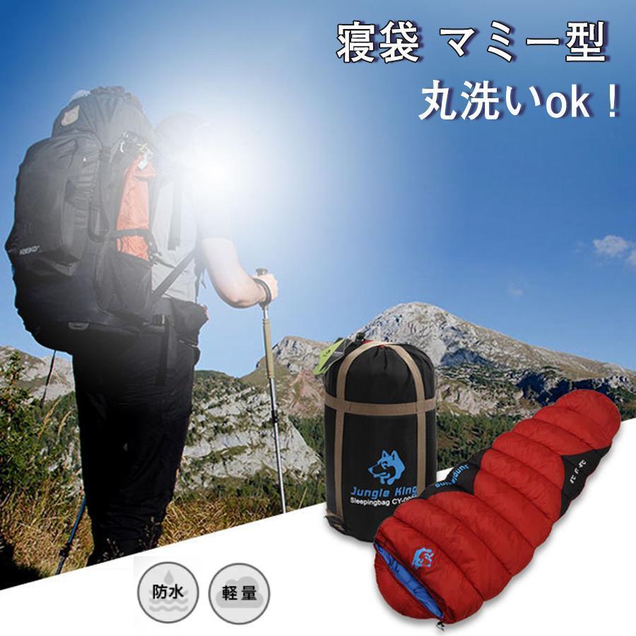 Sugarman商品になります。  寝袋 人間型 M Amazon.co.jp: Coleman コールマン ノースリム マミー型 寝袋