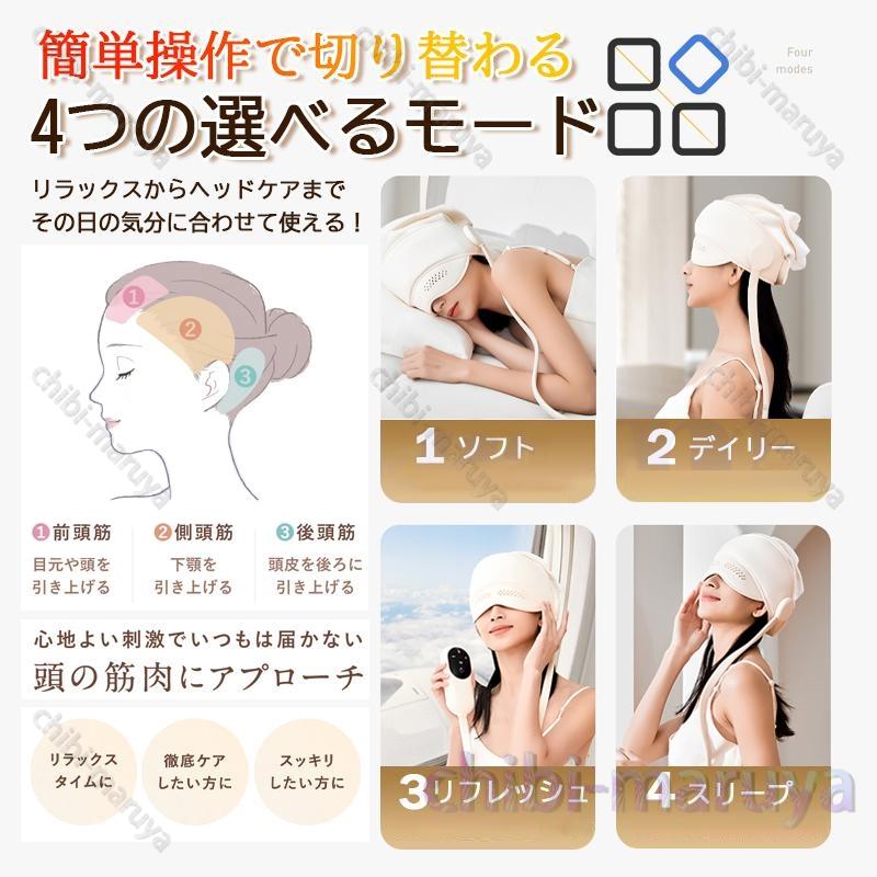 ヘッドリラクゼーション器 アイウォーマー ヘッドスパ ホットアイ
