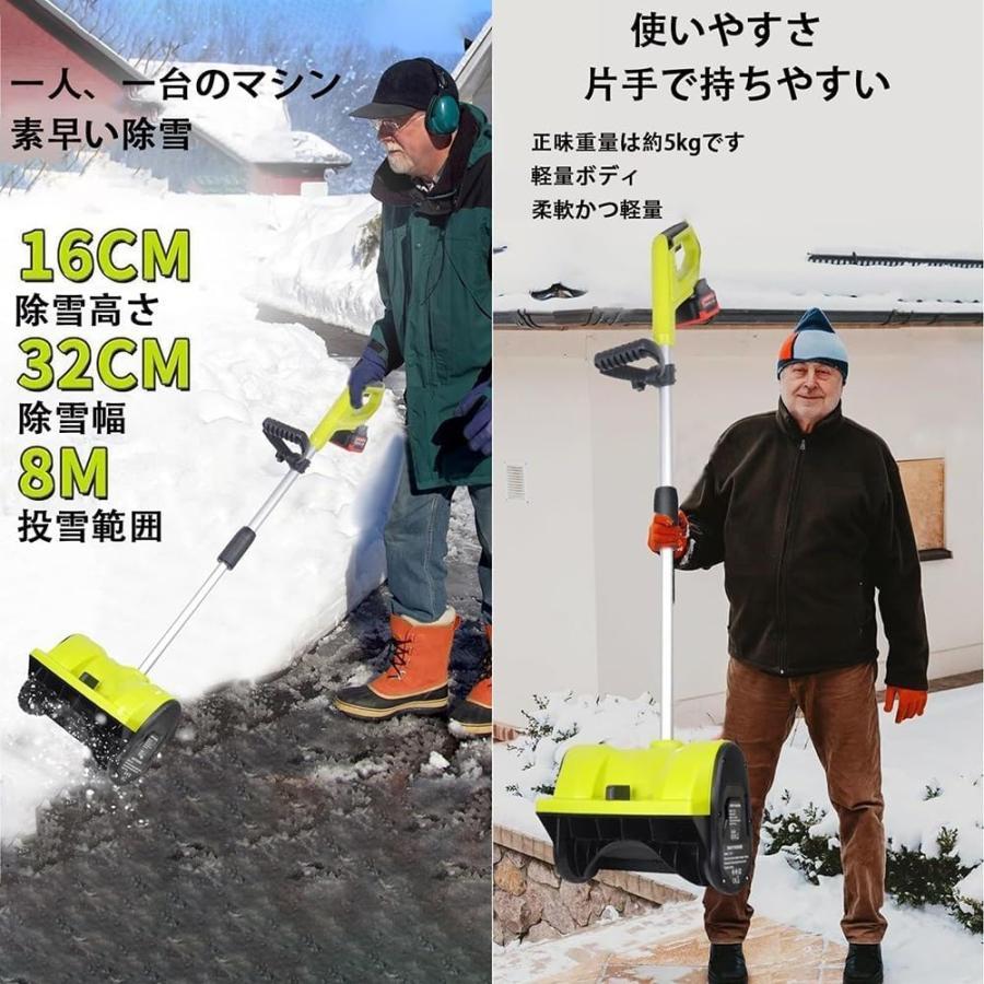 除雪機 小型 LEDライト 家庭用 軽量 除雪幅50cm 除雪高30cm 除雪機