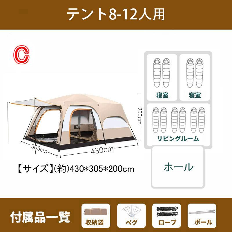 テント ツールーム ドーム 型テント 大型 ファミリーテント 4人用 6人 