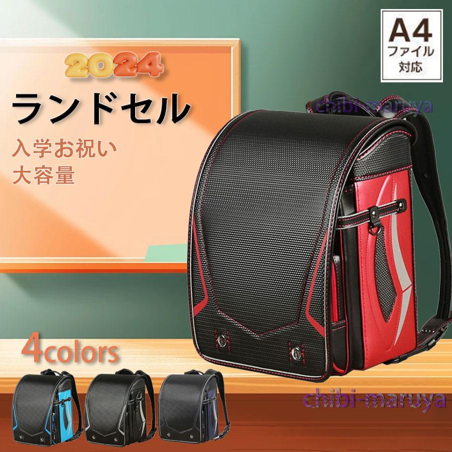 A4フォルダ対応 軽量 入学お祝い ランドセル 防水 通学 収納フィット A4フォルダ対応 軽量 入学お祝い ランドセル 防水 通学 収納
