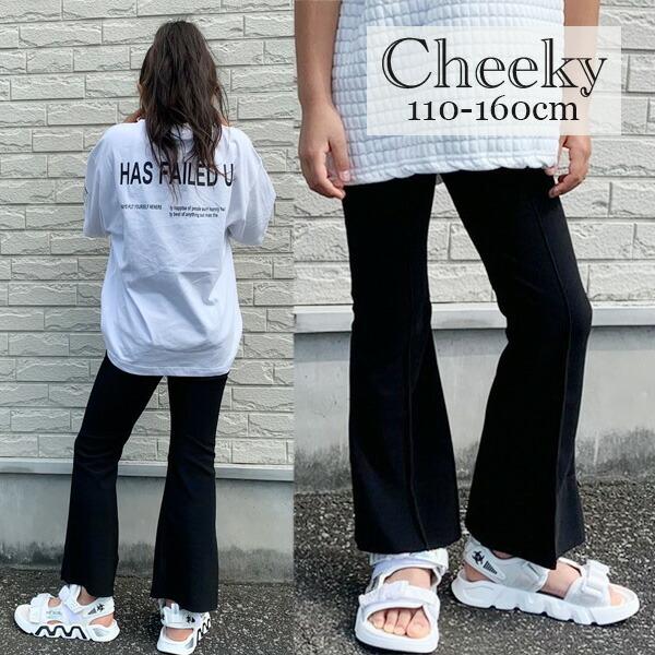 フロントタックフレアパンツ No 201011 韓国子供服 キッズ スパッツ 大人っぽい ブラック ワイドパンツ 黒 ブーツカット 女の子 リブパンツ ボトムス Cheeky 201011 Chibicco House 通販 Yahoo ショッピング