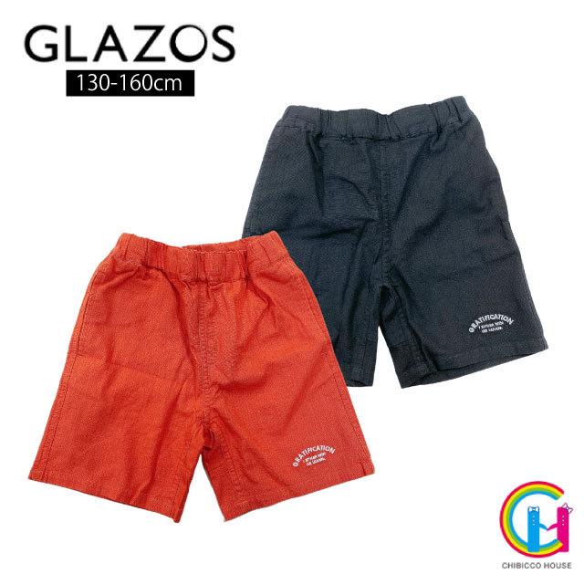 22春夏新作 Glazos コットンストレッチ 刺繍ロゴショートパンツ No 子供服 キッズ ボトムス ハーフ パンツ シンプル 男の子 夏服 カッコイイ 黒 公式