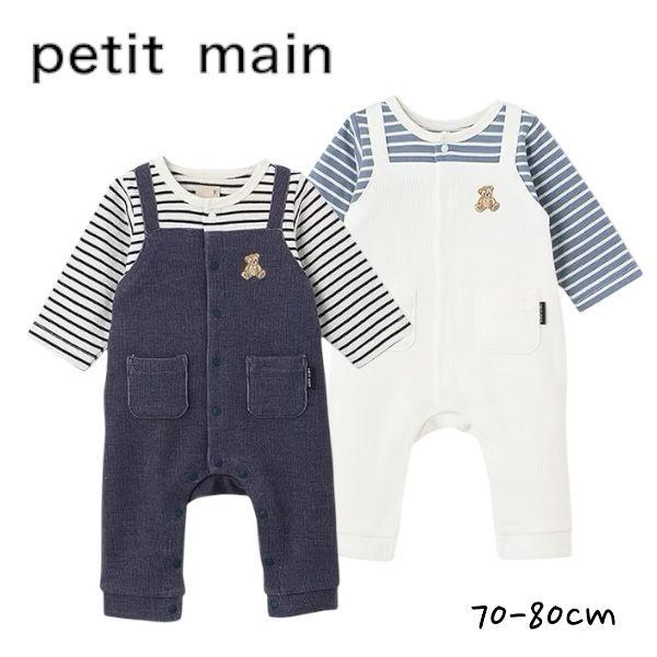 petit main 2025春夏新作 Petit クマ刺しゅうサロペ風 petit main 2025春夏新作 Petit クマ刺しゅうサロペ風