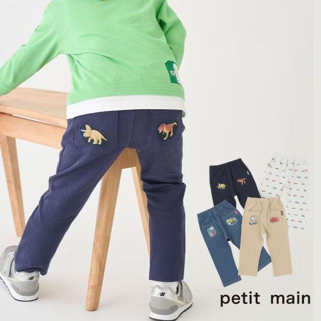 petit main 2026春夏新作 Petit TOMICA・ANIA カットロングパンツ No