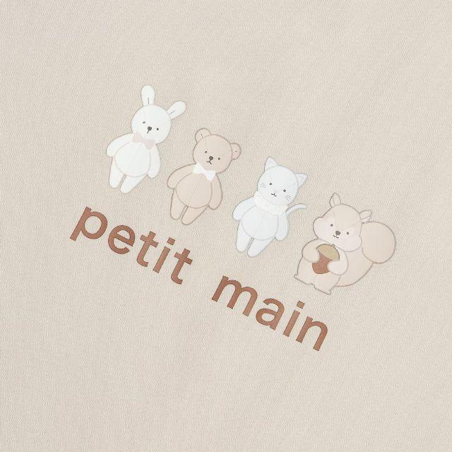 petit main 2026春夏新作 Petit 名入れ エコトートバッグ No.9561479