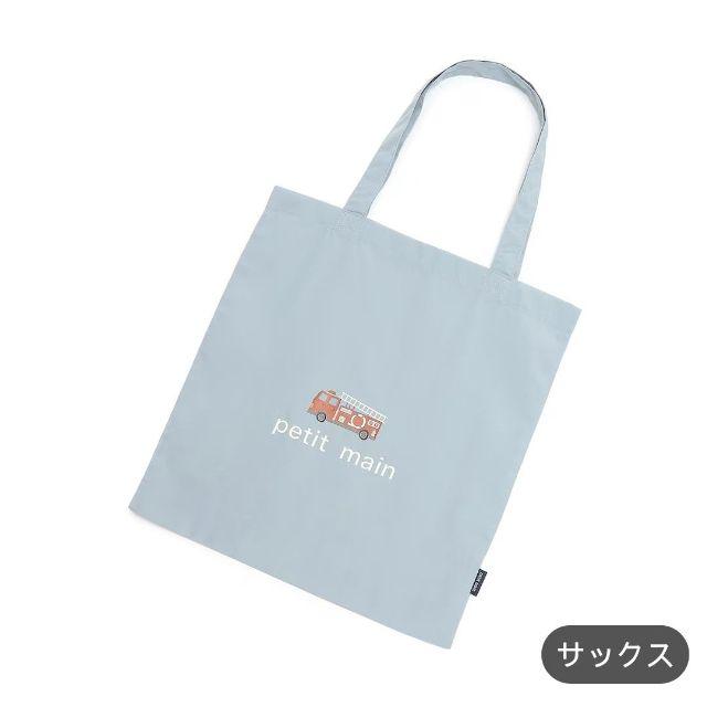 petit main 2026春夏新作 Petit 名入れ エコトートバッグ No.9561479