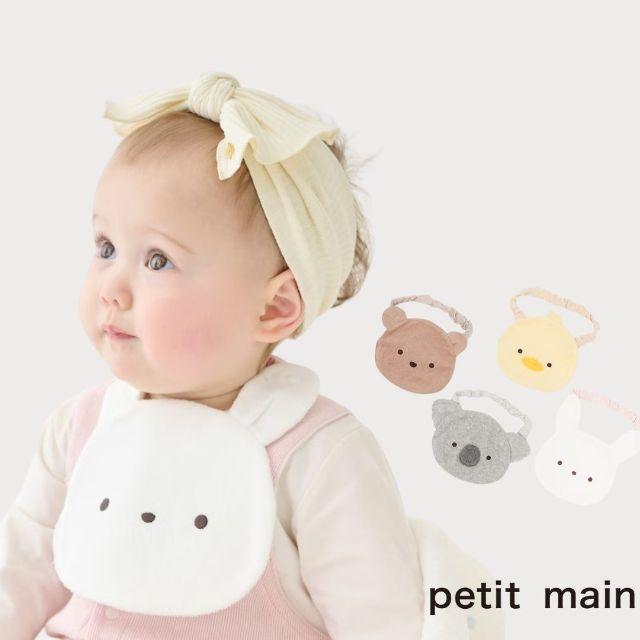 petit main 2026春夏新作 Petit アニマルスタイ No.9561525