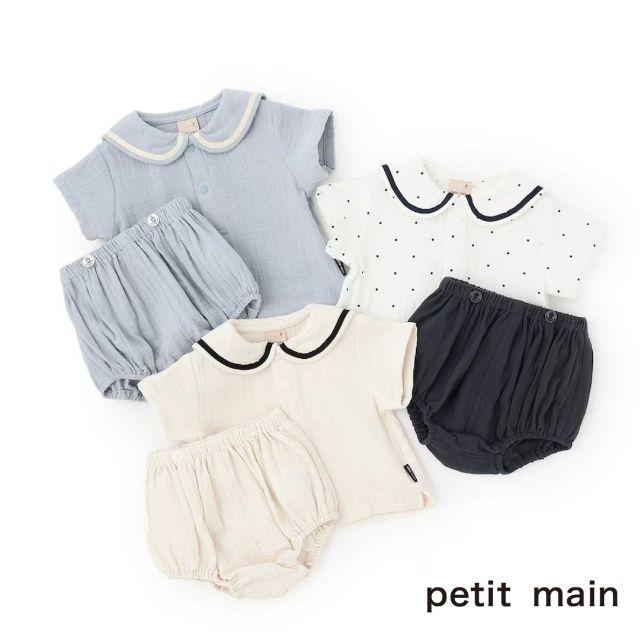 petit main 2026春夏新作 Petit ガーゼセーラーセットアップ No