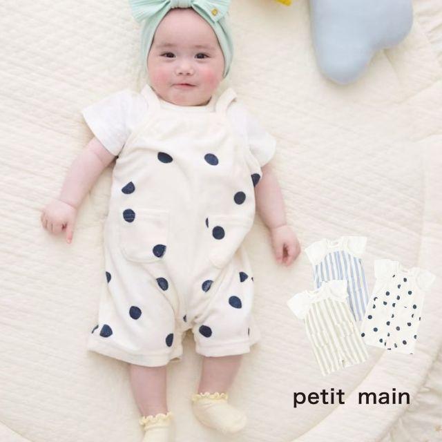 petit main 2026春夏新作 Petit パイルサロペセット No.9562537 