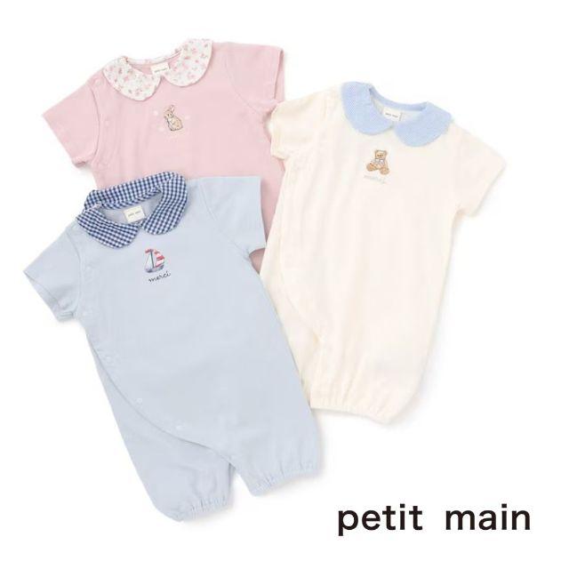 プティマイン、ブランシェスなど ロンパースセット petit main 2026春夏新作 Petit 15th衿付き2wayオール No.9562574