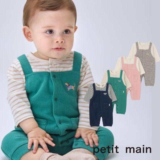 2026秋冬新作 Petit main アニマルサロペ風カバーオール No.9564512  プティマイン 子供服 ベビー ロンパース カバーオール サロペット風 長袖 人気 プレゼント