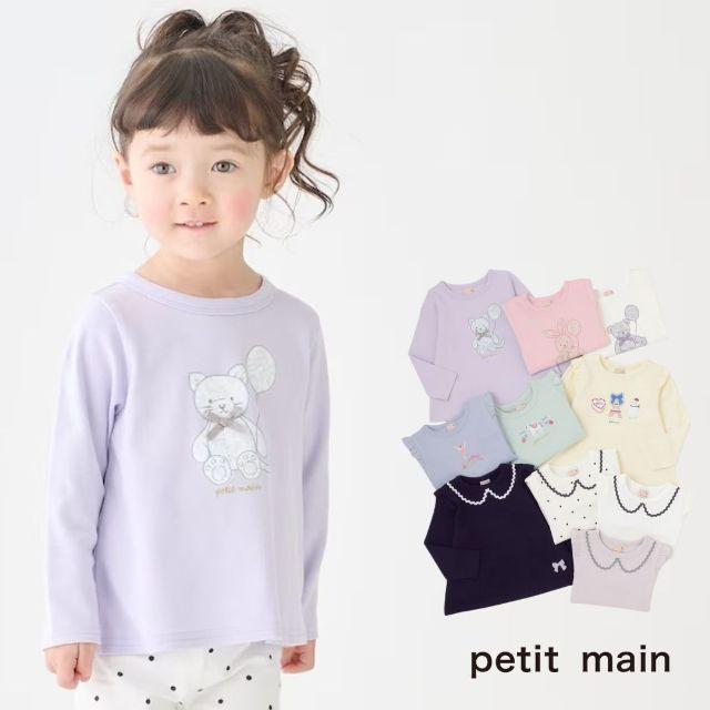 petit main 2026春夏新作 Petit プティプラ GIRL'S長袖Tシャツ No