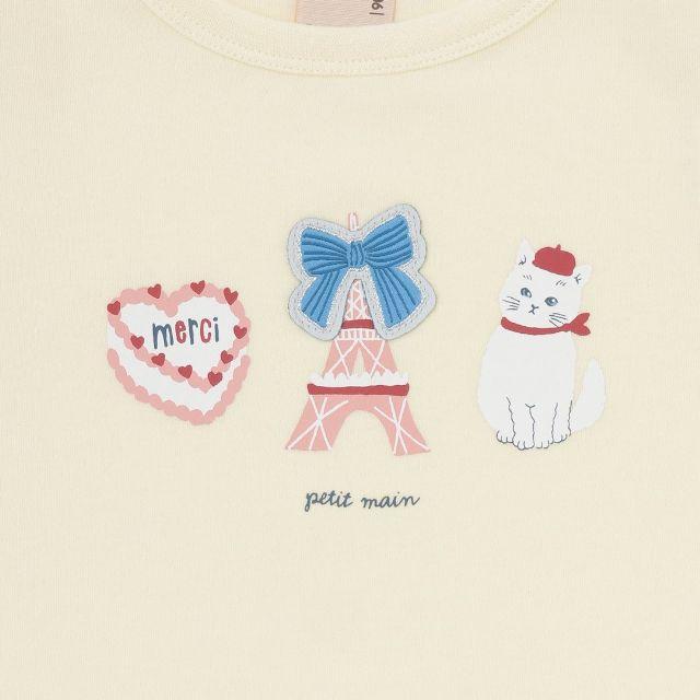 petit main 2026春夏新作 Petit プティプラ GIRL'S長袖Tシャツ No