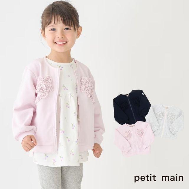 ゆみりん♪様ご専用♡新品DO!FAMILY♡苺と小花柄のパーカーM＊送料無料 楽天市場】【最短即日出荷】パーカー 和洋折衷 ユニセックス 尻尾 犬耳