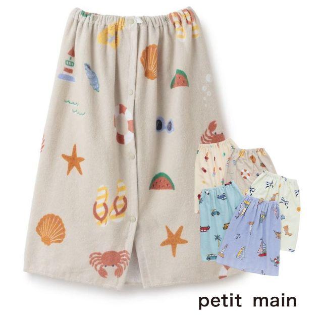 petit main 2026春夏新作 Petit SWIM ラップタオル No.9662618