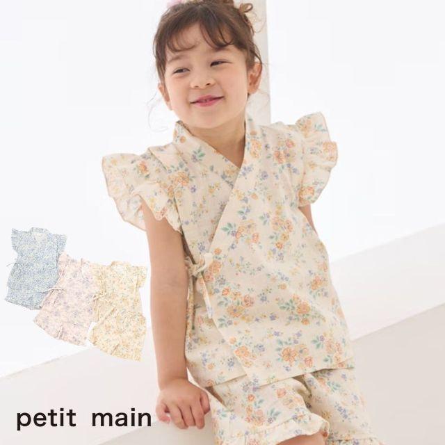 petit main 2026春夏新作 Petit 花柄フリル甚平 No.9662625