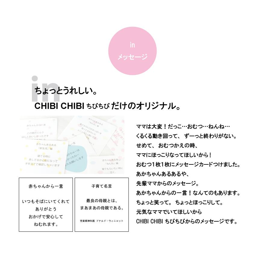 おむつケーキ ２段 大人かわいいポップなおむつケーキ おしゃれな出産祝い 男の子 女の子 02 002 02 Chibichibi 通販 Yahoo ショッピング